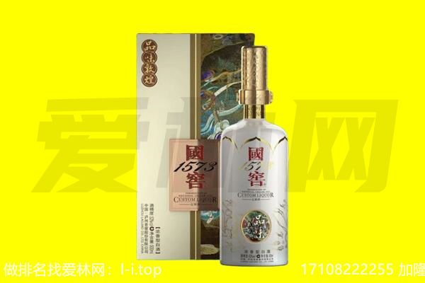 芜湖回收国窖1573