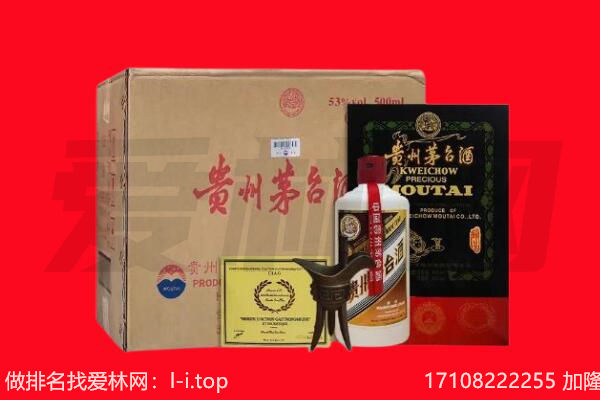 芜湖回收陈年茅台酒