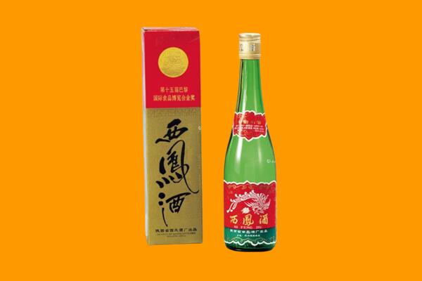 芜湖西凤酒回收.jpg