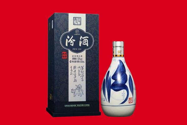 芜湖回收汾酒.jpg