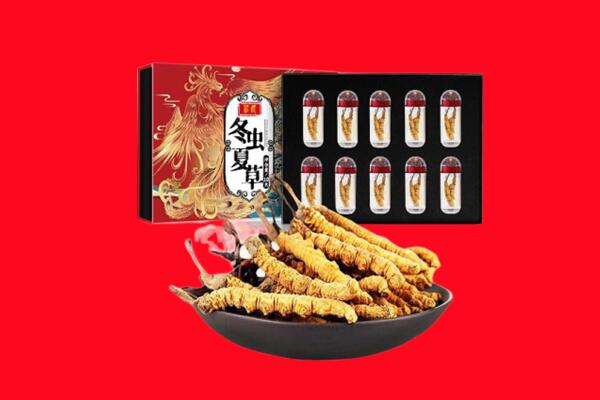 芜湖回收虫草