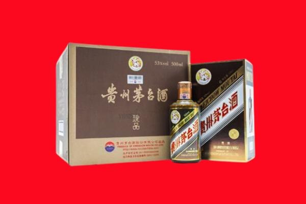 芜湖回收50年茅台